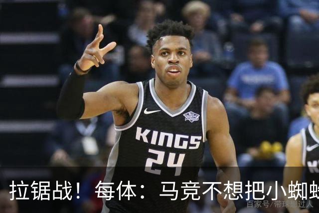 拉锯战！每体：马竞不想把小蜘蛛卖给巴萨 巴黎希望球员回心转意